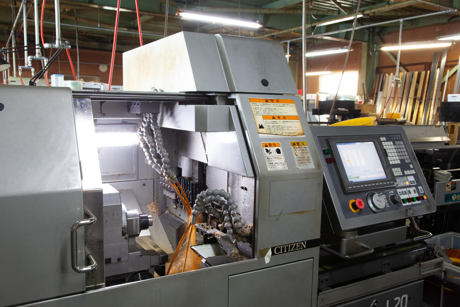 シチズンL20|NC自動旋盤・金属部品の切削加工・製造|株式会社サンテル